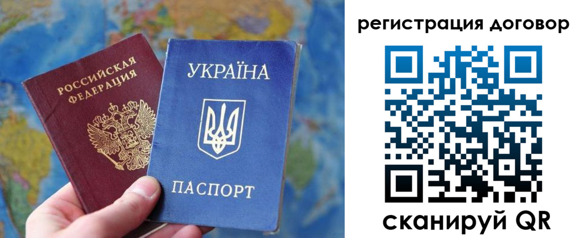 временная прописка в Омутнинске