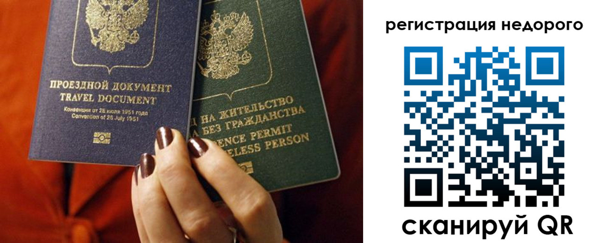где прописаться в Омутнинске